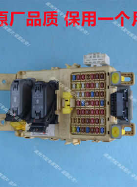 现代悦动保险丝盒朗动领动悦纳名图伊兰特室内保险盒91950-J4010