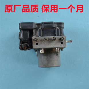 一汽奔腾B50ABS泵总成B30B70SB90红旗H5H7骏派刹车总泵5GA2-437A0