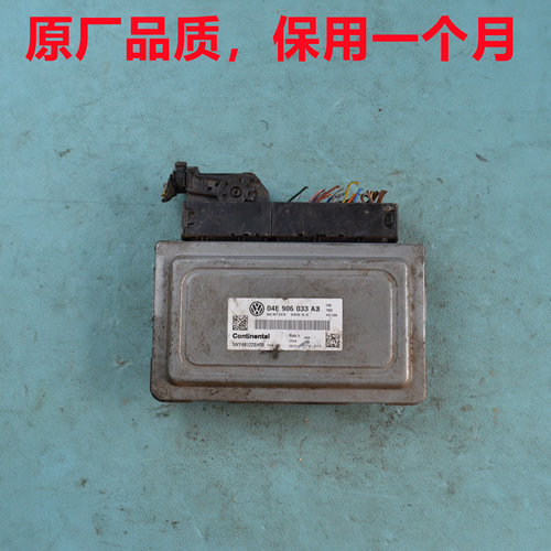 大众新桑塔纳发动机电脑
