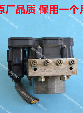 北汽绅宝D60ABS泵总成D20D50D70D80绅宝X25X35刹车总泵A00012163