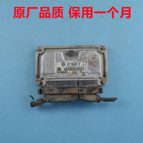 大众宝来发动机电脑板