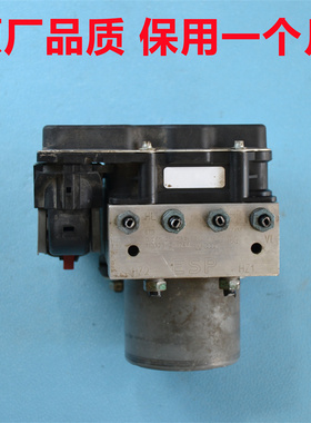 奥迪A6LABS泵总成0265251584奥迪C6奥迪A4L刹车泵总成4F0614517BG