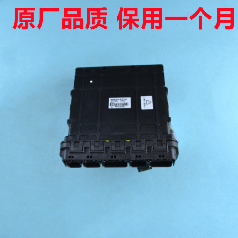 三菱戈蓝发动机电脑菱绅TCU变速箱电脑君阁ECU行车电脑S8631A274