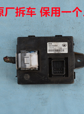 长城哈弗H6汽车BCMH2SH3H4H7C30C50初恋车身电脑板3600100XK80XC