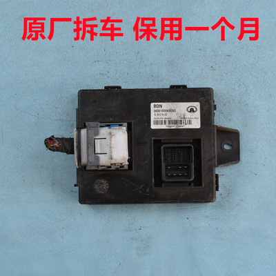 长城哈弗H6汽车BCM车身电脑
