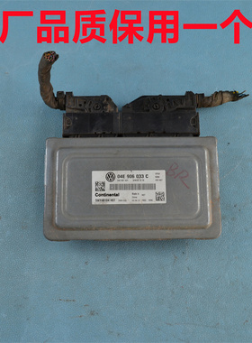 大众桑塔纳发动机电脑板捷达ECU电脑板速腾行车电脑板04E906033C