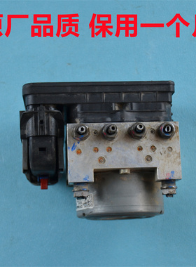 荣威RX3ABS泵总成RX5 MAXRX8RX9荣威Ei5Ei6刹车泵总成544833429