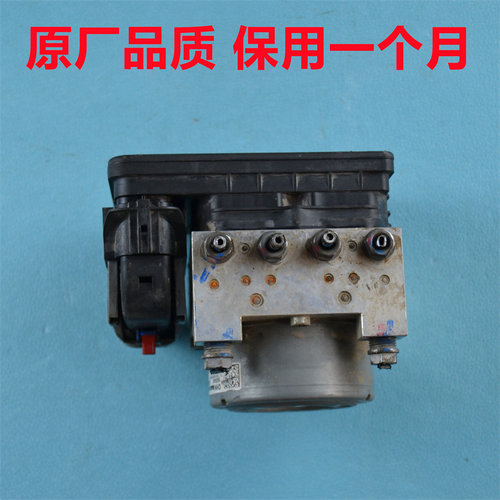荣威RX3ABS泵总成RX5 MAXRX8RX9荣威Ei5Ei6刹车泵总成544833429