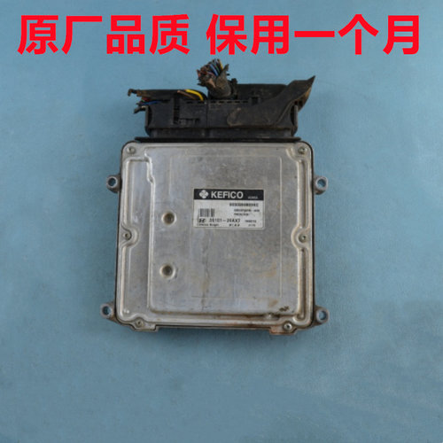起亚锐欧发动机电脑板雅绅特伊兰特赛拉图ECU行车电脑39101-26AX7