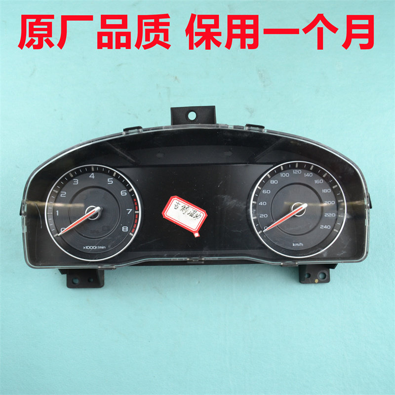 吉利帝豪l转速表里程表缤瑞星越l博越缤越远景混动汽车仪表