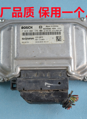 五菱宏光V发动机电脑板荣光S之光S小卡ECU行车电脑板F01R00DCM4