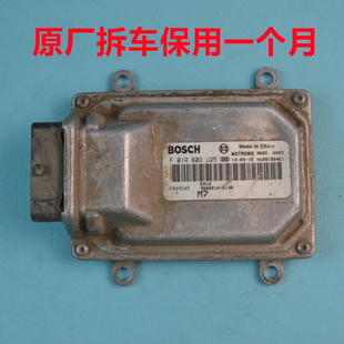 长安新豹3T1T3发动机电脑板跨越王长安V3行车电脑板F01RB0DU25