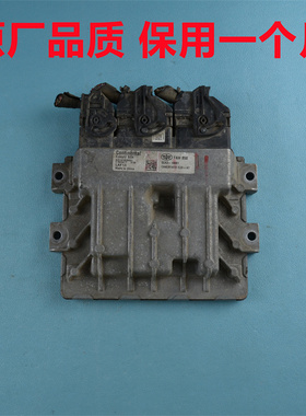 奔腾B50发动机电脑板奔腾B70B90红旗H5H7H9ECU行车电脑5GA3-18881