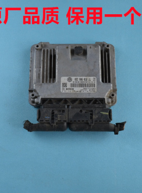 大众帕萨特发动机电脑板0261S10970速腾途安高尔夫ECU03C906016JL