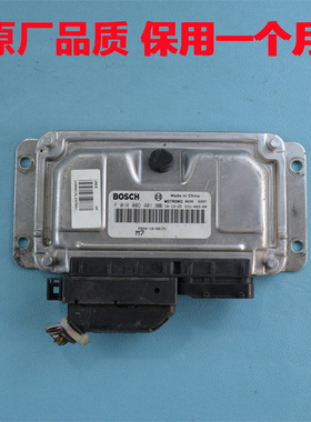 海马福美来发动机电脑板M3M5F5普力马ECU行车电脑F01R00D0401