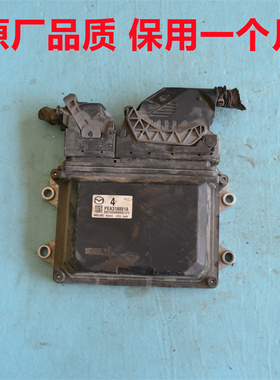 马自达3昂克赛拉发动机电脑板CX-4CX-5行车电脑PEA318881A