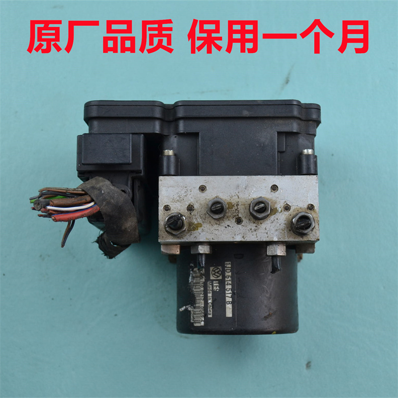 大众新帕萨特ABS泵总成