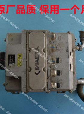 野马T70电机控制器T80野马F10F12博骏电机控制盒总成DDV2104300