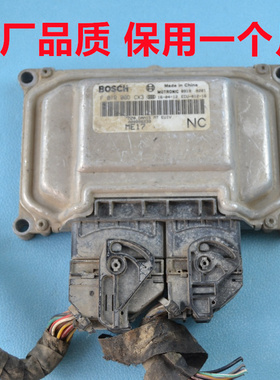 北汽威旺M20发动机电脑板M60M30205S50M50F行车电脑F01R00DCX3