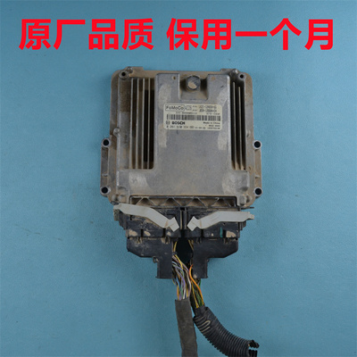 福特全顺发动机电脑板途睿欧全顺新世代行车电脑LK21-12A650-KG