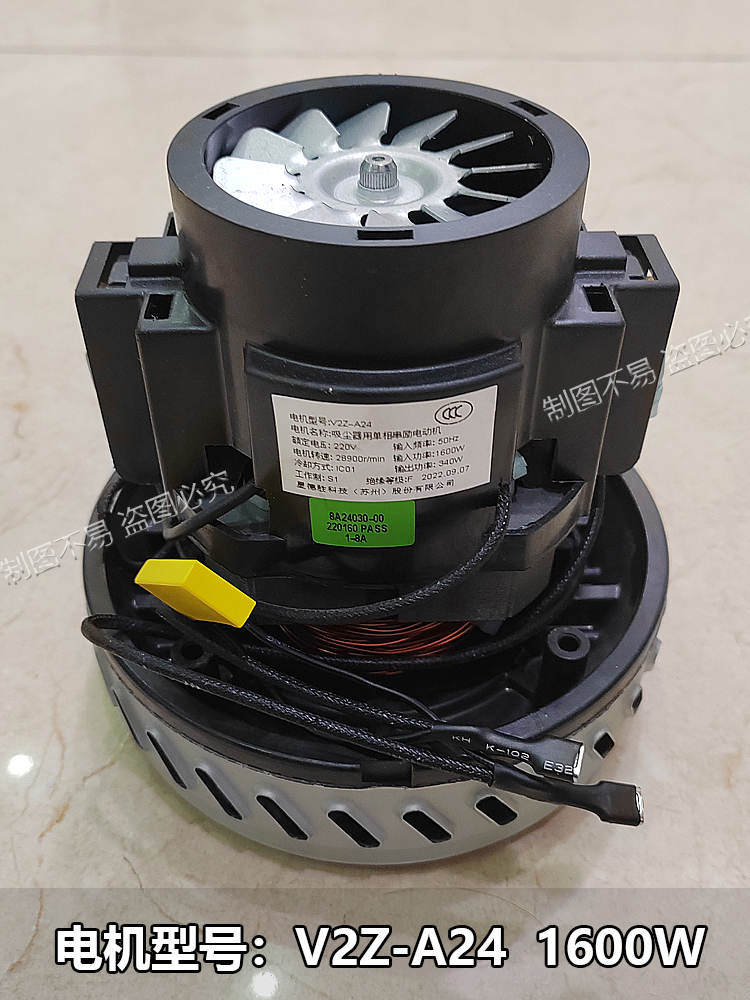 Genozhi Gaojie Cloud Vacuum Cleaner Motor V2Z-P25 V2Z-A24 V4Z-AD30 B24 Suzhou Xingdesheng