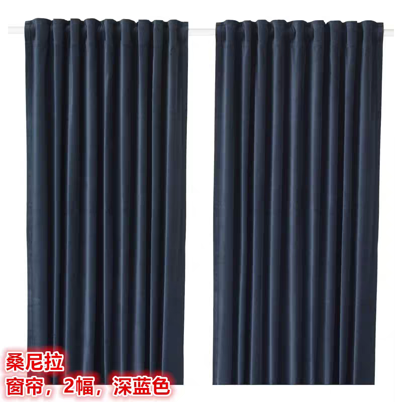 品牌尾单纯棉窗帘深蓝色全棉桑尼拉天鹅绒遮光铁环款穿杆成品窗帘