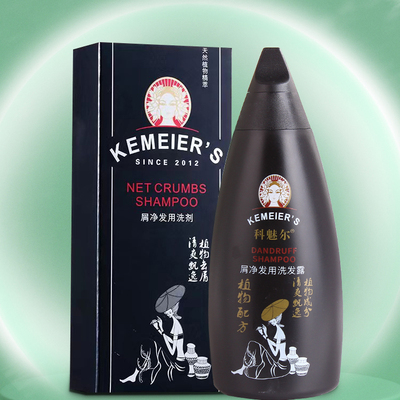 科魅尔屑净去屑养发控油健发