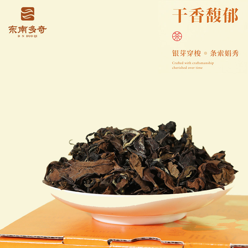 多奇东南白茶2019年老树白茶500克礼盒装福鼎老白茶高山白茶