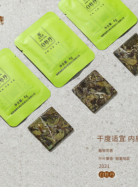 多奇东南白茶2021年白牡丹饼干茶福鼎白茶老白茶高山白茶