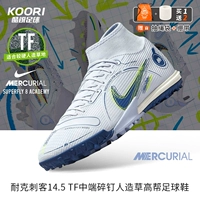 Восстание? 4,5 镏 镏 T T 葑闱 蛐 DJ2878-054