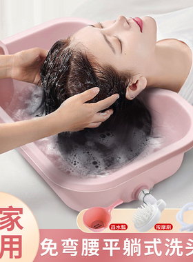 平躺式洗头盆老人卧床病人用孕妇月子免弯腰老年床上躺着洗头家用