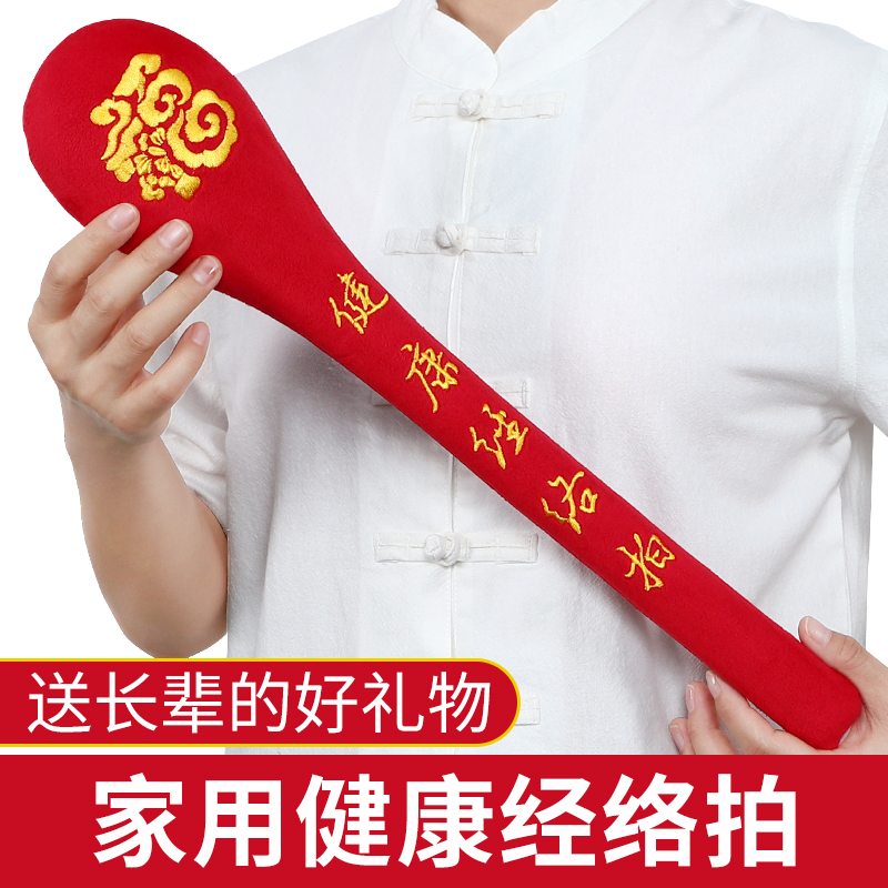 经络拍打器八虚养生健康拍颈肩棒按摩锤养生馆敲身背神器中医板子