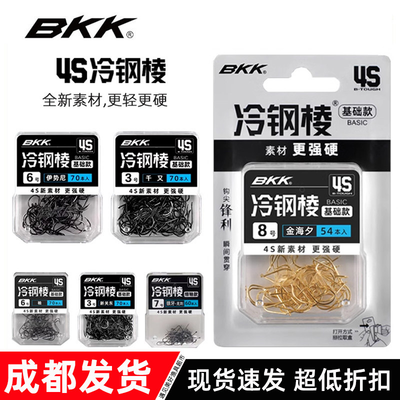 BKK鱼钩金海夕伊势尼伊豆千又袖图片