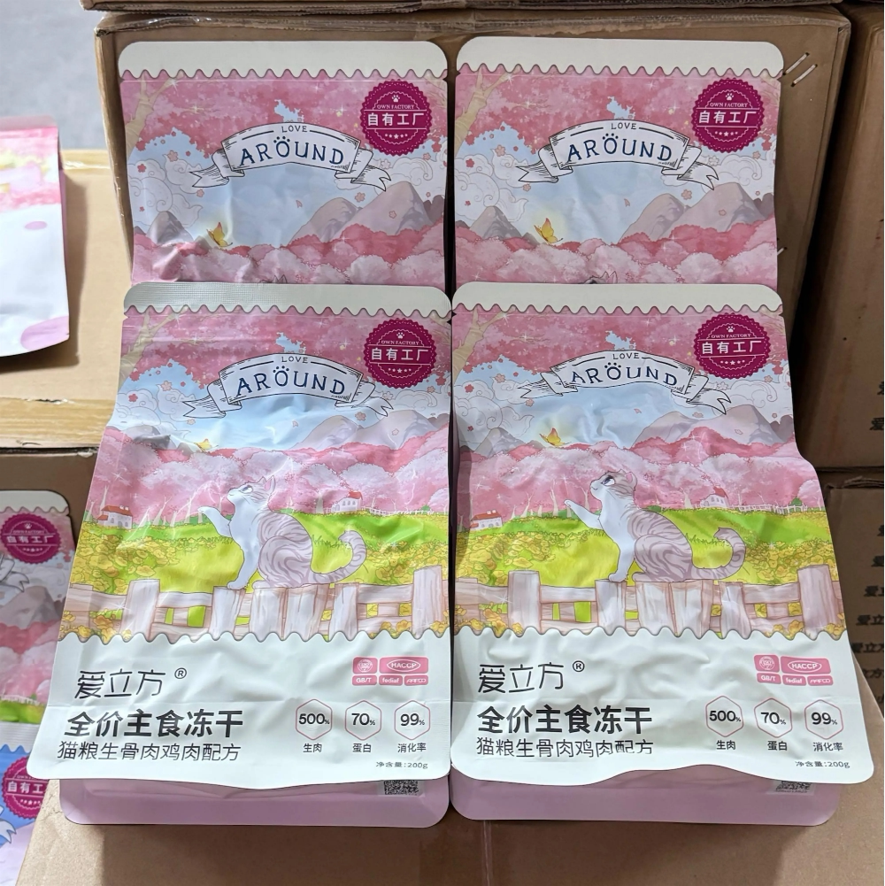 主食冻干猫咪爱立方全价图片