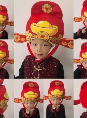 搞怪发财头套帽子可爱儿童财神爷装扮头饰新年来财拍照表演道具萌