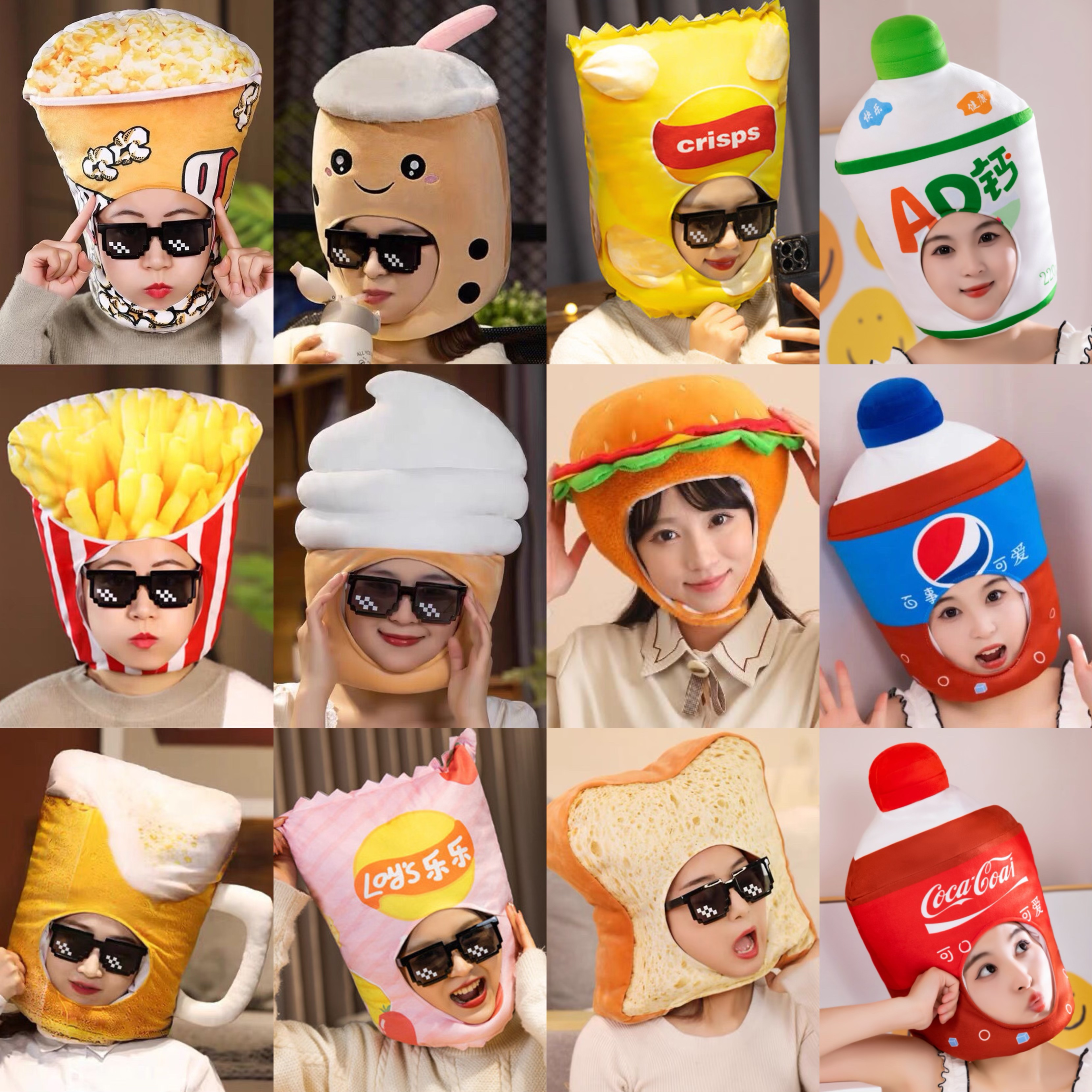 日韩ins食物造型头套帽子搞怪可爱薯片薯条汉堡面包饮料拍照道具