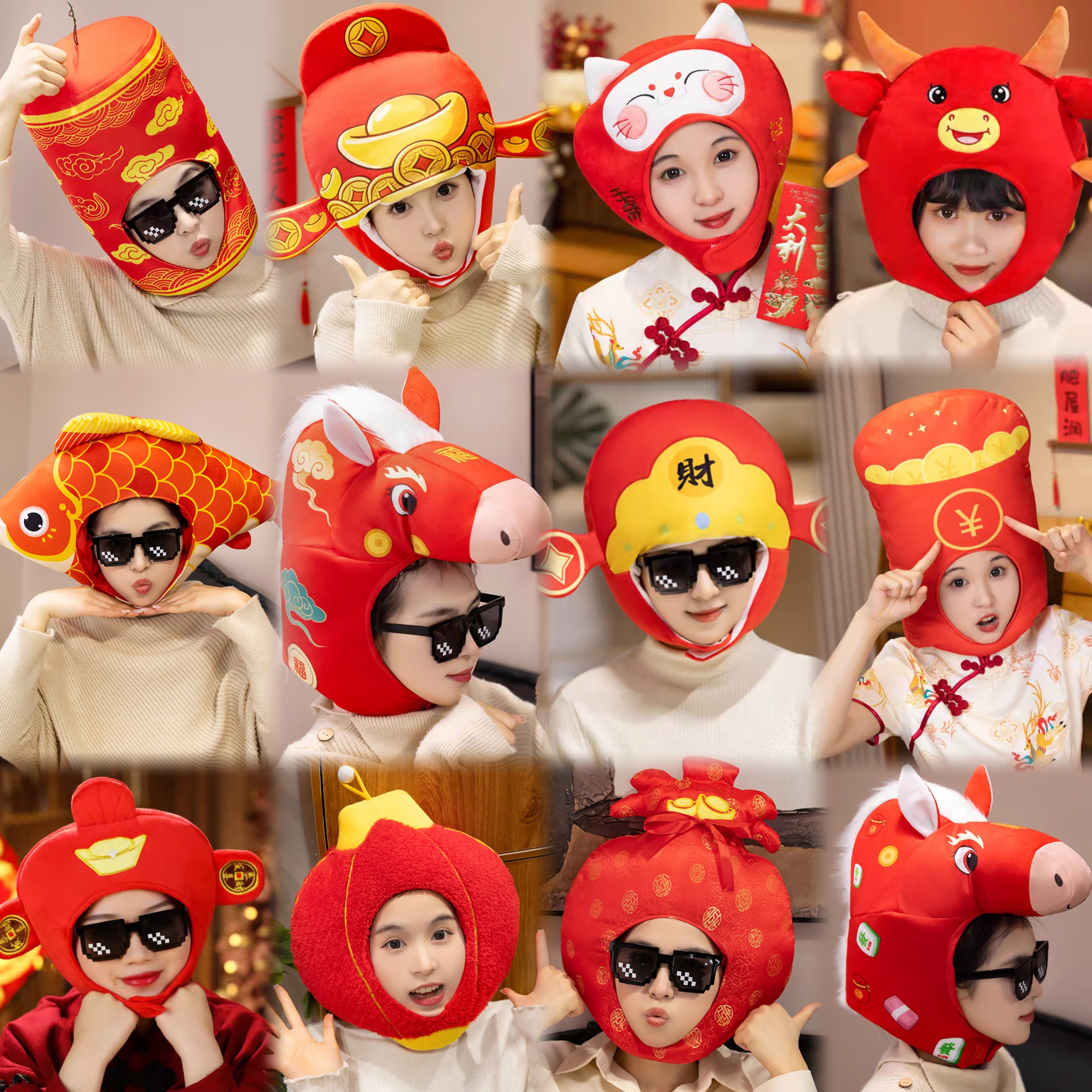 2026新年马年中国风锦鲤红包头套帽子财神爷造型年会喜庆拍照道具,服饰配件/皮带/帽子/围巾,帽子,淘宝优惠券,粉丝福利购,淘宝优惠卷