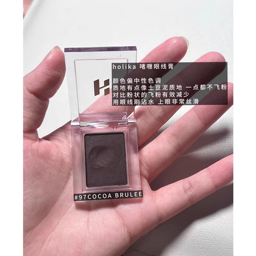惑丽客holika土豆泥持久眼影
