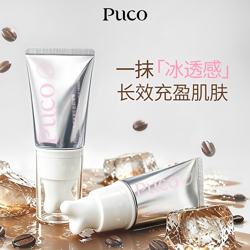 PUCO冰美式妆前啫喱咖啡因消肿