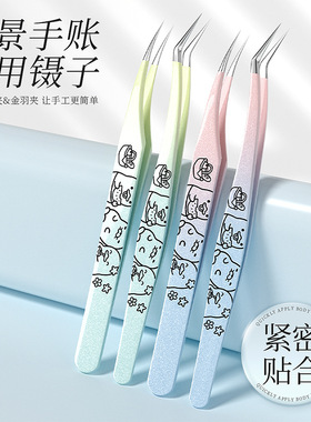高精密热处理手账造景镊子