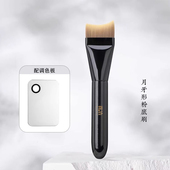 月牙粉底刷鱼尾底妆不吃粉弧形超薄一字型美人鱼化妆刷加调色板