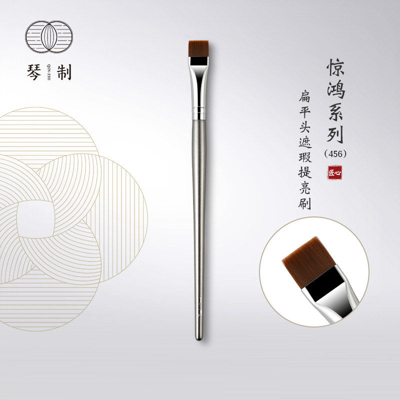 琴制惊鸿456无痕遮瑕粉底刷图片