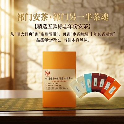 7泡年份安茶标杆2016年2018年等