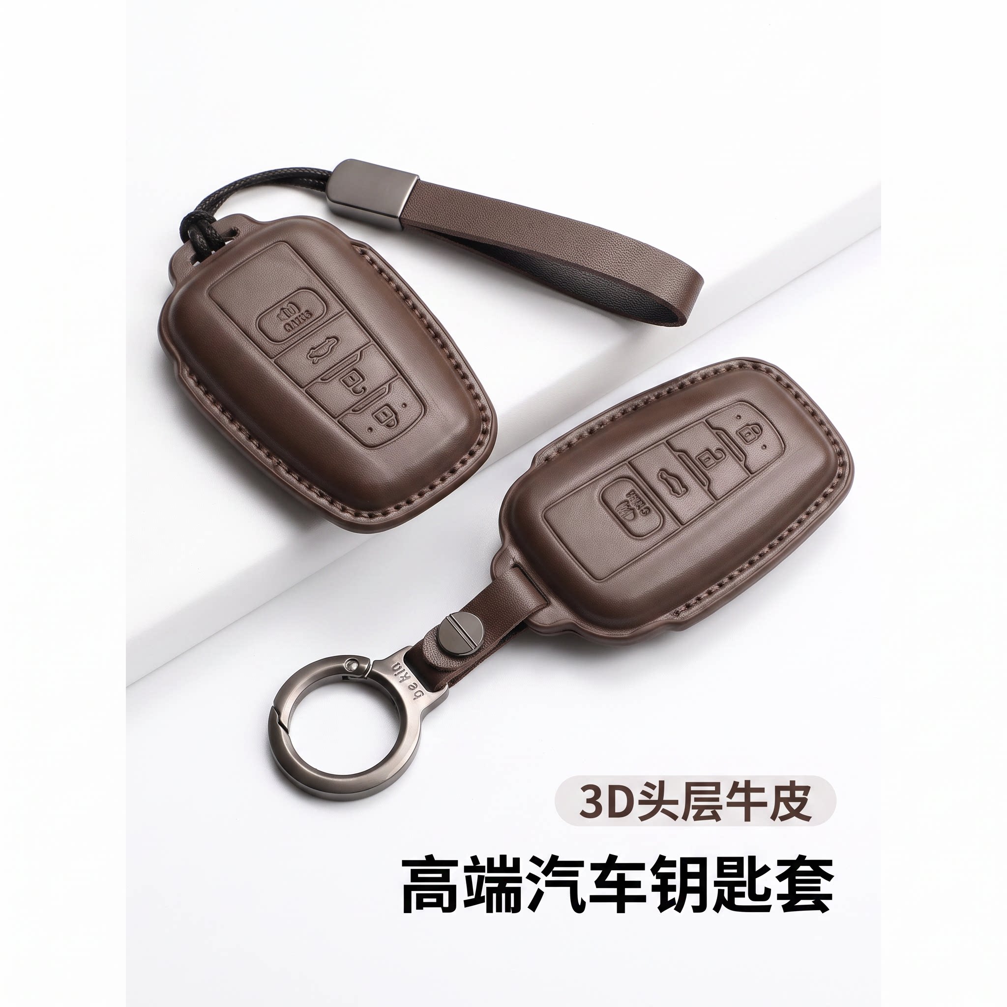 丰田4键真皮钥匙套卡罗拉凯美瑞