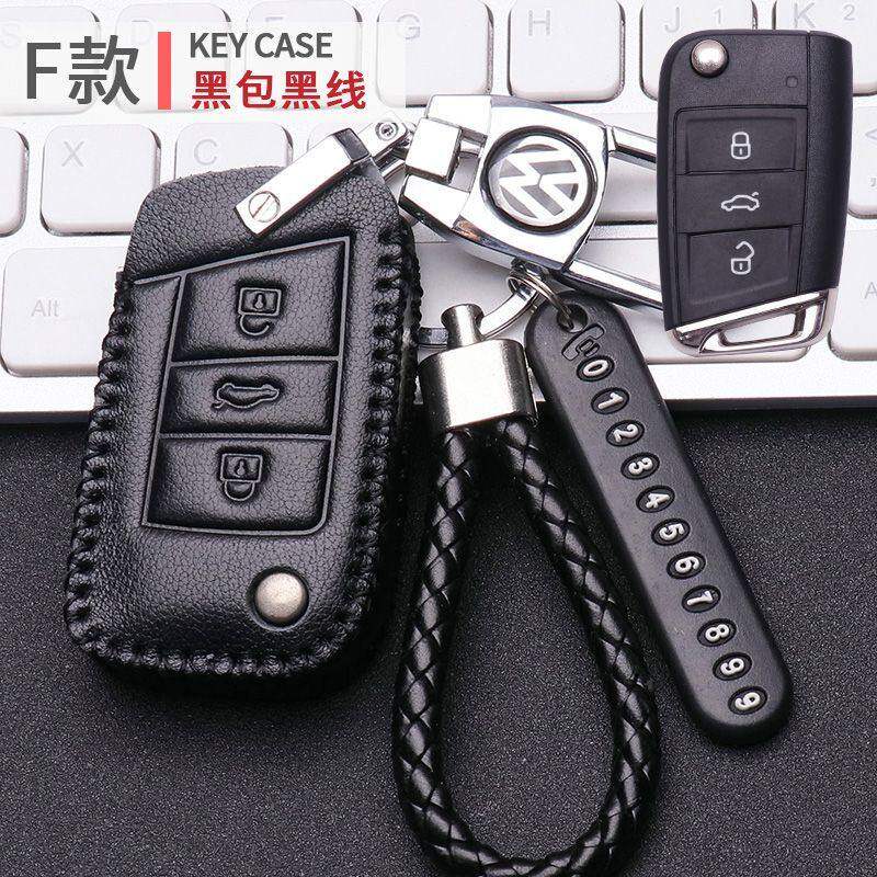 2023款大众探戈钥匙套专用23款全新探歌280/300T汽车真皮钥匙包扣