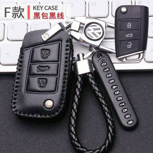300T汽车真皮钥匙包扣 全新探歌280 2023款 大众探戈钥匙套专用23款