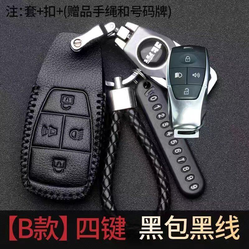 北京bj40钥匙套真皮2024款城市猎人版2023款越野车锁匙包扣24款男