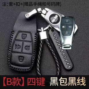 北京bj40钥匙套真皮2024款城市猎人版2023款越野车锁匙包扣24款男