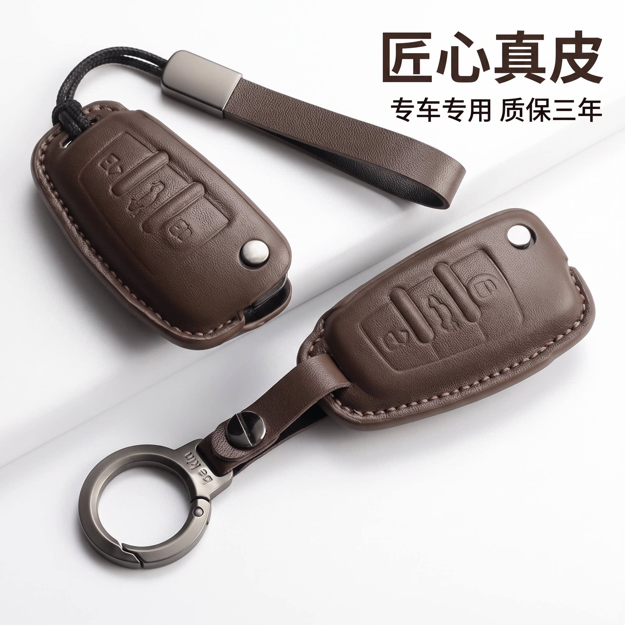 奥迪a3钥匙套q3高档q2l折叠