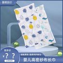 婴儿毛巾宝宝四季款纱布长毛巾福利